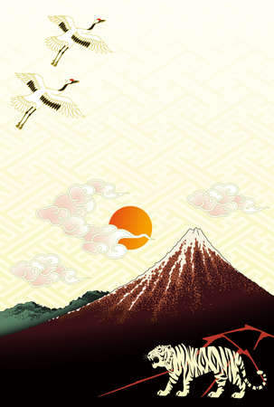 New Year's card 2022 Reiwa 4 Tora Kurofuji First dayのイラスト素材