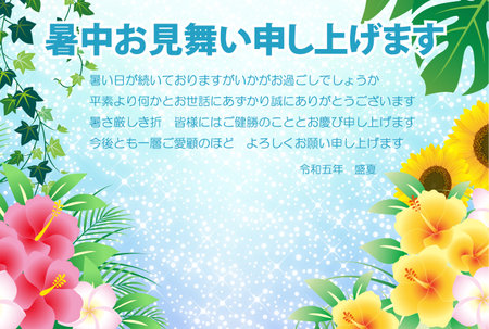 Sympathy in the heat Sparkling sea and flowers 2023 Reiwa 5 years (for business)のイラスト素材