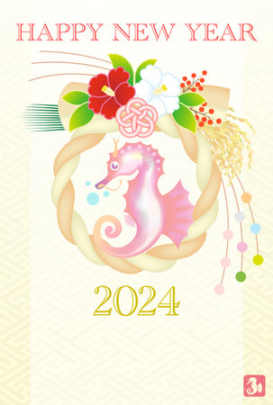 New Year's Card 2024 Reiwa 6 Dragon New Year Decorationのイラスト素材