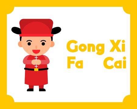 china new year illustration of boy wearing chinese clothes flat design with gong xi fa cai meaning richのイラスト素材