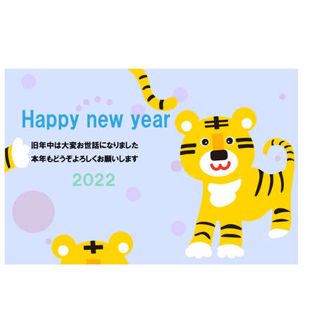 Year of the Tiger 2022 New Year Greeting Card Illustration Vectorのイラスト素材