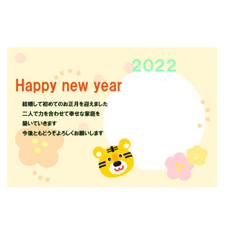 Year of the Tiger 2022 New Year Greeting Card Illustration Vectorのイラスト素材