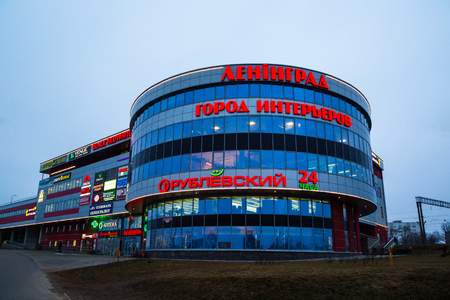 Minsk, Belarus, architecture, 31-03-2018 year modern shopping centerのeditorial素材