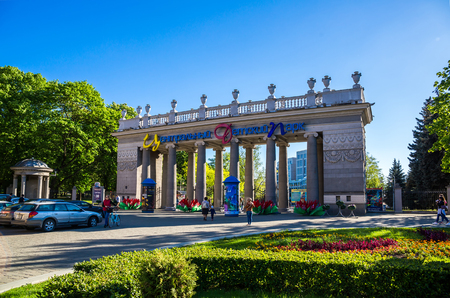 Minsk, 05-06-2018, Amusement and Amusement Park, view of the entrance to the Central Children's Park. Belarus. editorialのeditorial素材