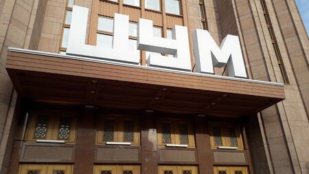 KIEV, UKRAINE - FEBRUARY 18, 2020: Signs of famous state-owned companies in city centerのeditorial素材