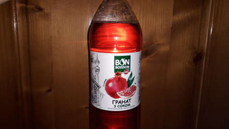 KIEV, UKRAINE - NOVEMBER 14, 2020: Food in a man's hand the with trademarksのeditorial素材