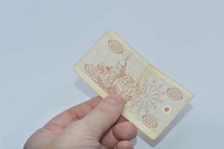Paper old banknotes coupons money of the Bank of the Ukraineの写真素材