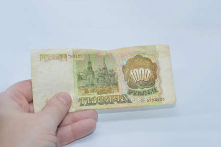 Bank of Russia money paper the bills