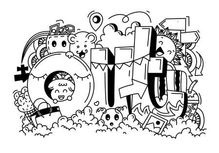 Travel Out Doodle Illustrationのイラスト素材