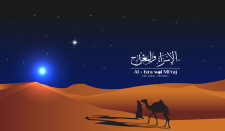Al-Isra wal Mi'raj means The night journey of Prophet Muhammad. Islamic Background Design Template. Vector Illustration.の写真素材