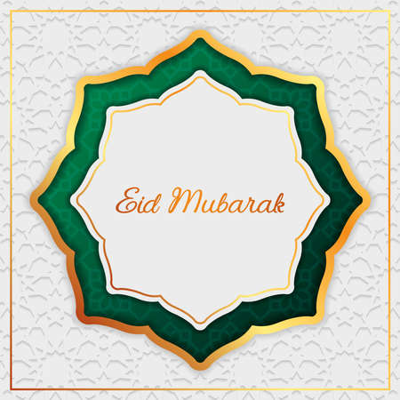 Cutout Drop Shadow. Eid Mubarak greeting Arabic decoration with gold lines on white pattern backgroundのイラスト素材