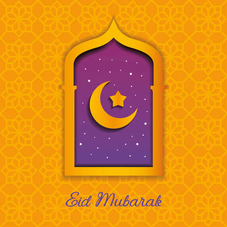 Cutout Drop Shadow. Eid Mubarak greeting crescent moon and star inside window frame on the pattern backgroundのイラスト素材