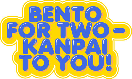 This lettering design captures the joy of sharing a bento box for two. It's a perfect way to celebrate and say "Kanpai" with someone special.のイラスト素材