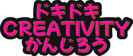 This artistic lettering vector design in English and Japanese characters inspires you to feel the thrill of creativity in your manga and comics.のイラスト素材