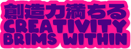 An exuberant lettering vector design embodying the richness of overflowing creativity.のイラスト素材