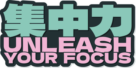 A harmonious lettering vector design that embodies the essence of focused concentration.のイラスト素材