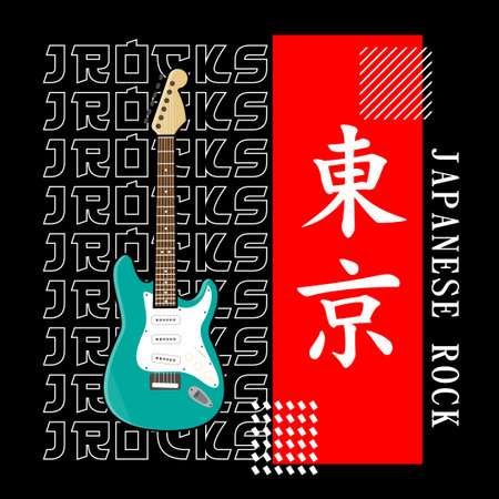 Guitar poster with chinese hieroglyphs. Vector illustration.のイラスト素材