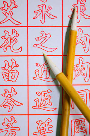The traditional Chinese characters and Chinese calligraphy のeditorial素材