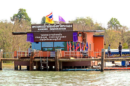 RANONG, THAILAND - APRIL 2, 2015: Thailand immigration checkpoint in the sea at Thai - Myanmar border.のeditorial素材