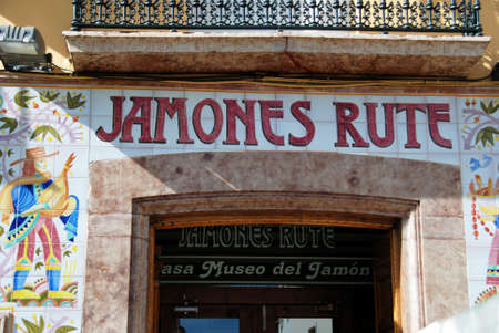 Rute Ham shop and museum sign (Casa Museo del Jamon), Rute, Cordoba Province, Andalusia, Spain, Western Europe.のeditorial素材