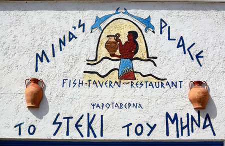 Traditional Greek taverna sign above the doorway, Makrigialos, Crete, Greece, Europe.のeditorial素材