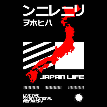 Japanese style streetwear design with text "Japan Pride". Great for print, poster, flyer, or t-shirt design.のイラスト素材