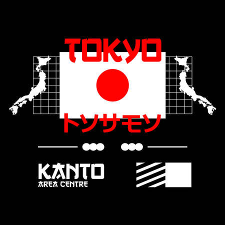 Japanese style streetwear design with text "Tokyo". Great for print, poster, flyer, hoodies, jacket, or t-shirt design.のイラスト素材