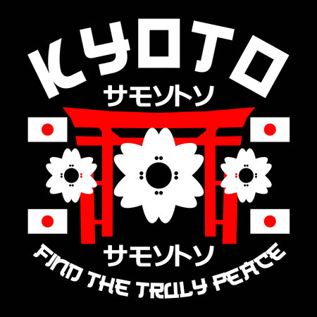 Japanese style streetwear design with text "Kyoto". Great for print, poster, flyer, or t-shirt design.のイラスト素材