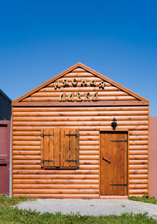 butcher's stylized for traditional peasant's log hutの写真素材