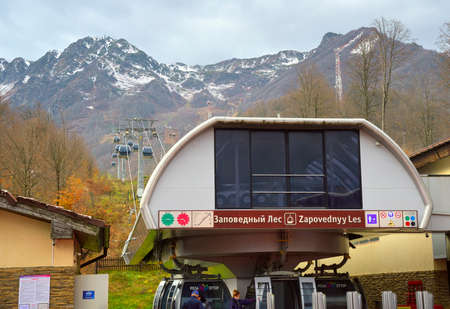 Rosa Khutor, Sochi, Russia, 11.01.2021. The station of the cable car "Reserved Forest". Entrance to the Olympic Village in the Caucasus Mountainsのeditorial素材
