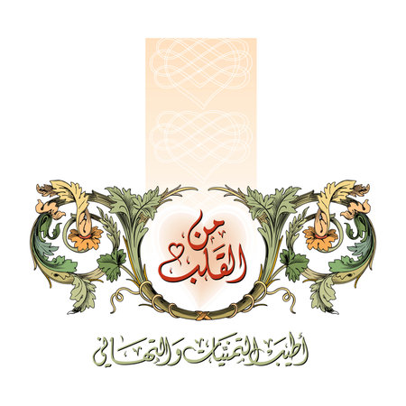 Love cover background set vector illustration. Happy Valentines Day cards with two hearts one line continuous shape, greeting sign. Invitation abstract design patterns in minimal line art modern styleのイラスト素材