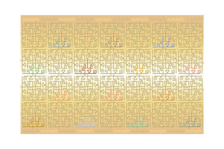 Hijra greeting Arabic Calligraphy greeting card for the hijra year. Translated: Happy new Islamic...