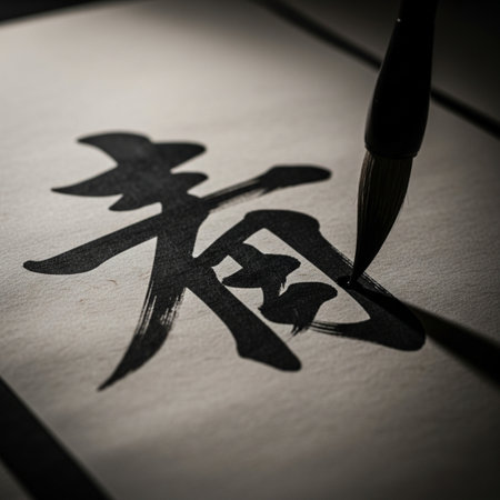 Chinese calligraphy of the hieroglyphs on paper.の素材