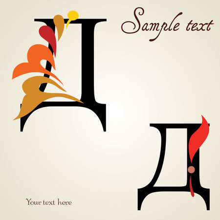 Hand Draw Russian Vintage Alphabetのイラスト素材