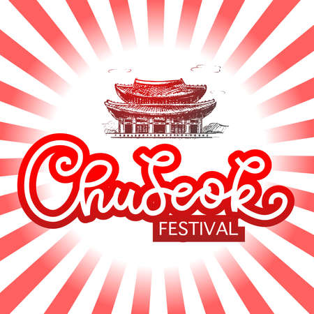 Chuseok. Hand-drawn temple. Poster, postcard for the holiday Chuseok. Paper lantern, plate with traditional food, lotus.のイラスト素材