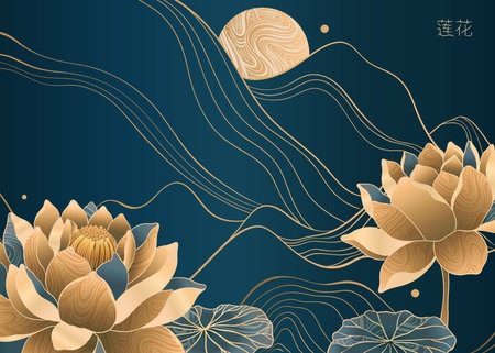 Luxurious landscape design. Lotuses against the backdrop of mountains and the moon. Elegantly styled in gold and blue. Suitable for invitation, banner and more.Vector illustration.のイラスト素材