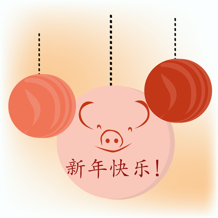 Happy Chinese New Year 2019 year of the pig. Chinese characters. Zodiac sign for greetings card, flyers, invitation, posters, brochure, banners, calendarのイラスト素材