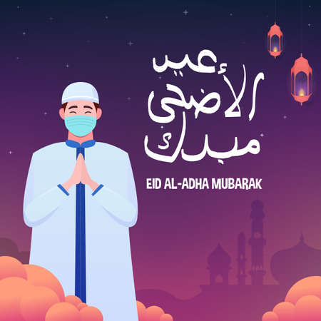 Eid al adha mubarak - festival card. Gradient  Eid al adha greeting for social media post and banner.のイラスト素材