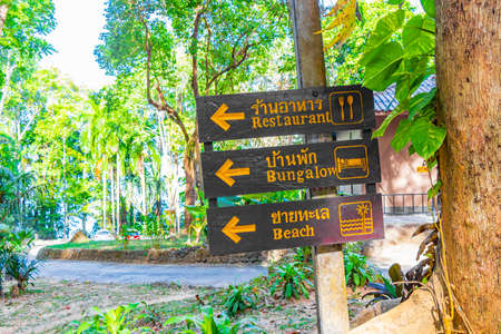 Khao Lak Thailand February 09, 2020 Directional wooden arrows and information boards in the Lam ru Lamru National Park in Khao Lak Phang-nga Thailand.のeditorial素材