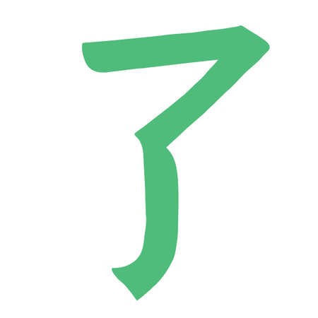 Main Chinese hieroglyphs calligraphy non standard graphic symbol colored element (the SINGING CRICKET), vector illustration isolated on white backgroundのイラスト素材