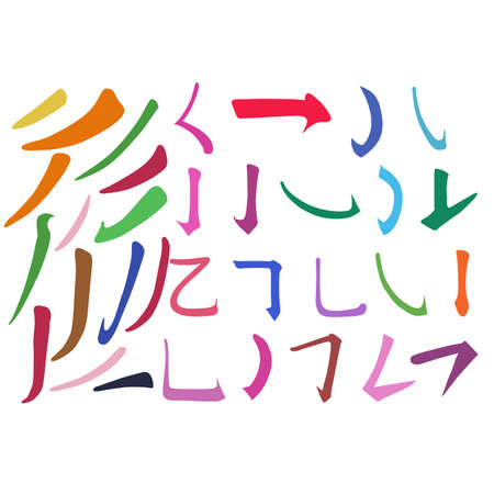 Main Chinese hieroglyphs calligraphy graphic symbol colored element frame set (FALLING LEFTWARDS and HOOK), vector illustration isolated on white backgroundのイラスト素材