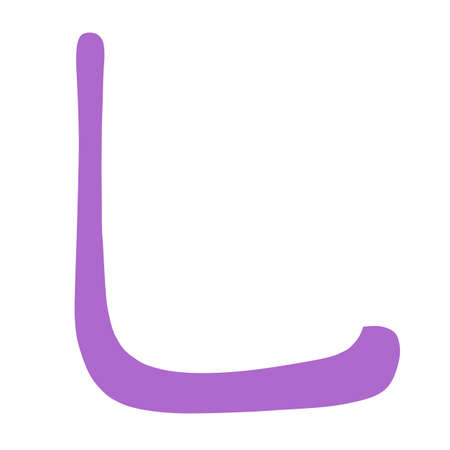 Main Chinese hieroglyphs calligraphy graphic symbol colored element (the HOOK), vector illustration isolated on white backgroundのイラスト素材