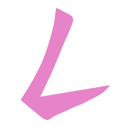 Main Chinese hieroglyphs calligraphy graphic symbol colored element (the HOOK), vector illustration isolated on white backgroundのイラスト素材