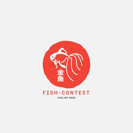 fish logo, fish market logo, fish contest, goldfish contest, seafood label and badge, vector illustration. translationのイラスト素材