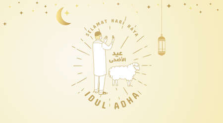 Selamat Idul Adha.Translation: Happy Eid Al Adha Mubarak. Eid al-Adha Greeting with man praying and sheep for qurban. Vector illustration.のイラスト素材