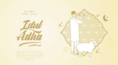Selamat Idul Adha.Translation: Happy Eid Al Adha Mubarak. Eid al-Adha Greeting with man praying and sheep for qurban. Vector illustration.のイラスト素材