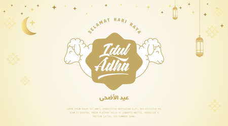 Selamat Idul Adha.Translation: Happy Eid Al Adha Mubarak. Eid al-Adha Greeting with sheep icon for symbol of qurban. Vector illustration.のイラスト素材