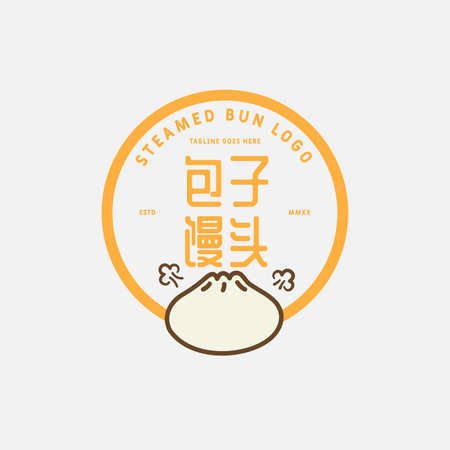 Steamed buns  design vector template. chinese text translation "steamed bun". Chinese steamed bun.のイラスト素材