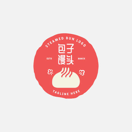Steamed buns design vector template. chinese text translation "steamed bun". Chinese steamed bun.のイラスト素材