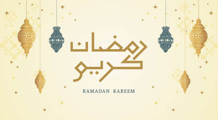 Ramadan Kareem Greeting Card with lantern and arabic calligraphy which means "Ramadan Kareem" - islamic greeting background can use for Eid Mubarak.のイラスト素材